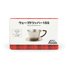 Kalita 155 Stainless Steel